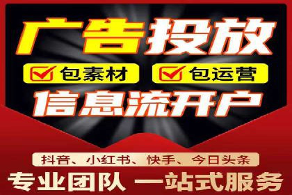 探索SEM广告的多种形式：不同行业的成功案例