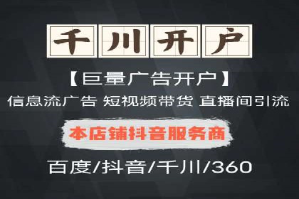 案例分享：如何通过SEM实现精准营销