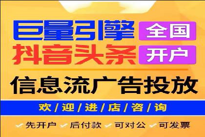 百度广告推广技巧分享案例