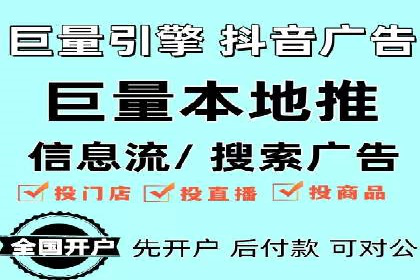 百度推广开户的注意事项及常见问题解答